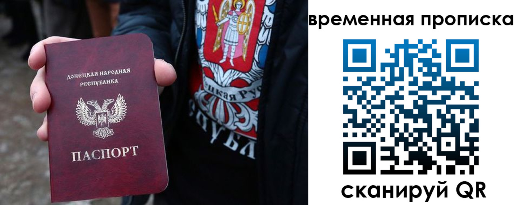 миграционный учет в Николаевске-на-Амуре