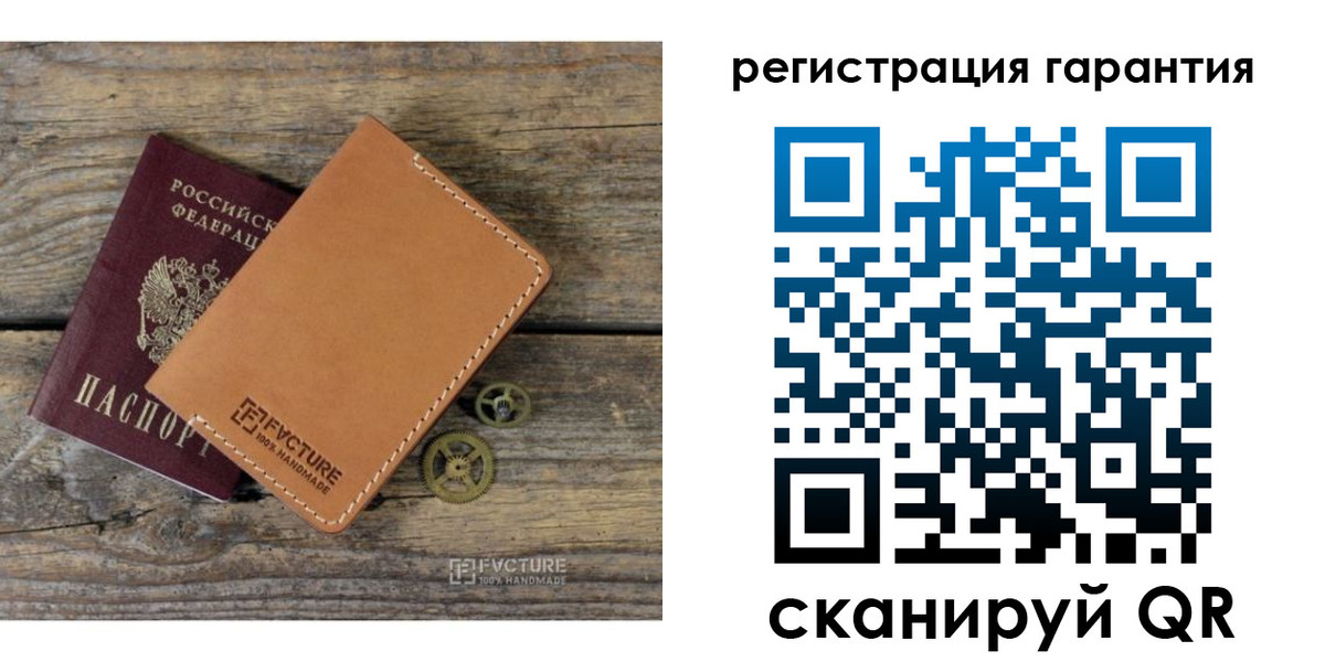 временная регистрация недорого в Николаевске-на-Амуре