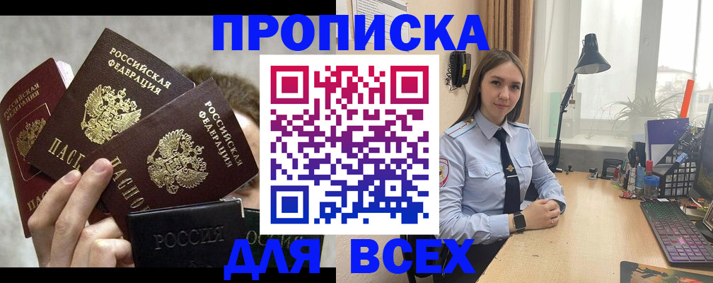 временная регистрация госуслуги в Николаевске-на-Амуре