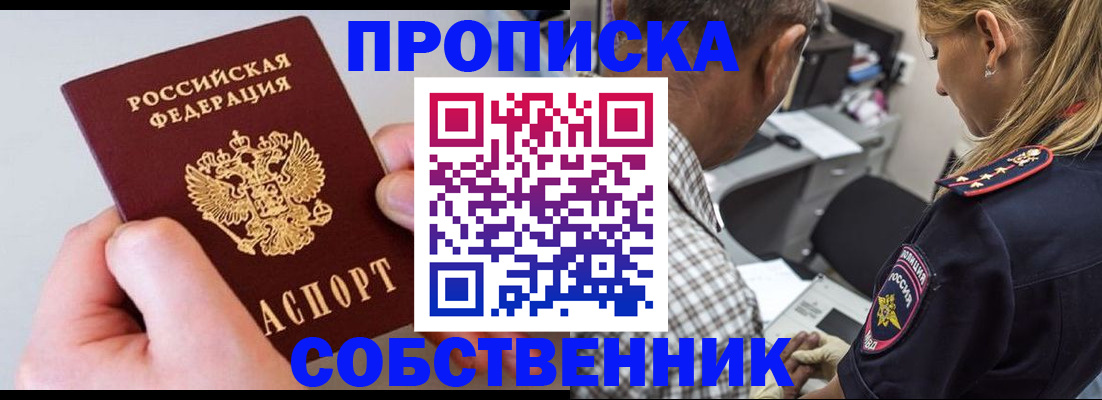 регистрация для дет. сада в Николаевске-на-Амуре