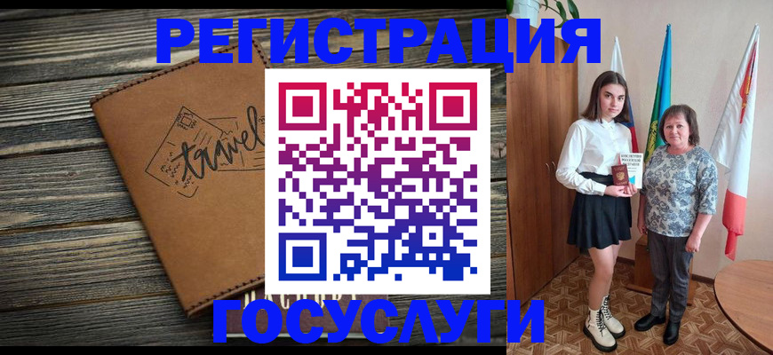 прописка иностранных граждан в Николаевске-на-Амуре